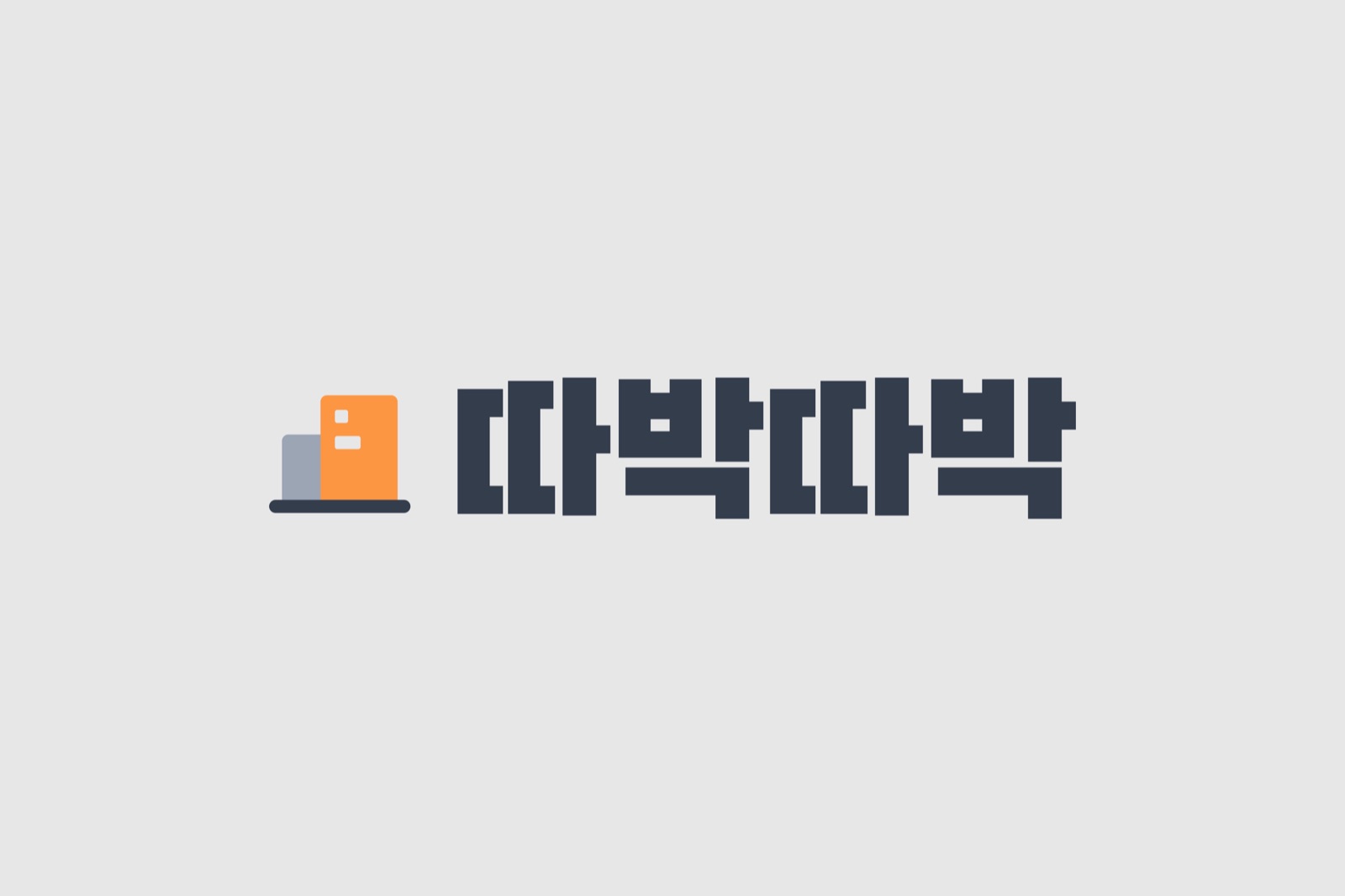 건물 계약 관리 자동화 솔루션